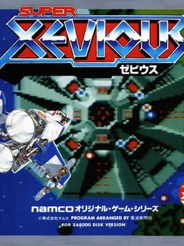 Xevious - JP PC Engine - Retrocharting