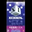 XI Sai Coliseum - PSP - Retrocharting