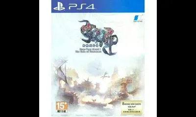 Xuan-Yuan Sword: The Gate of Firmament