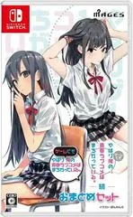 Background - Yahari Game Demo Ore no Seishun Love-Kome wa Machigatteiru. & Zoku - Nintendo Switch - Retrocharting