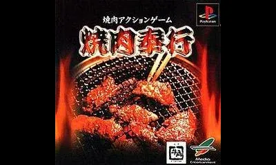 Yakiniku Bugyou