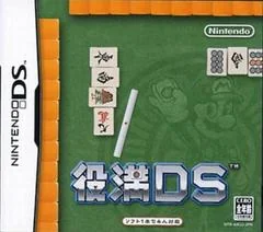 Background - Yakuman DS - Nintendo DS - Retrocharting