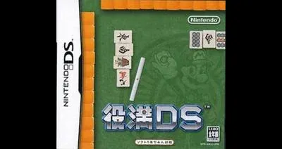 Yakuman DS