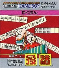 Background - Yakuman - GameBoy - Retrocharting