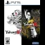 Yakuza Kiwami 1+2 - Playstation 5 - Retrocharting