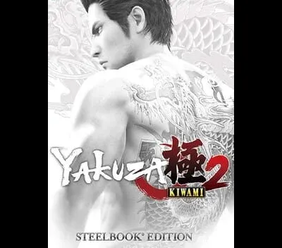 Yakuza Kiwami 2 [Steelbook Edition]