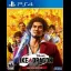 Yakuza: Like A Dragon [Day Ichi Steelbook Edition] - Playstation 4 - Retrocharting