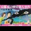 Yamamura Misa Suspense: Kyouto Hana no Misshitsu Satsujin Jiken - Famicom - Retrocharting