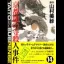 Yamamura Misa Suspense: Kyouto Ryuu no Tera Satsujin Jiken - Famicom - Retrocharting
