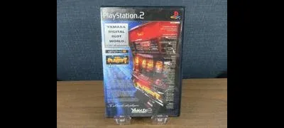 Yamasa Digi World SP 3
