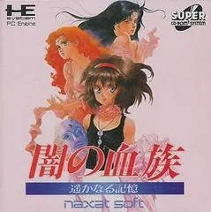 Background - Yami no Ketsuzoku: Harukanaru Kioku - JP PC Engine CD - Retrocharting