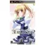 Yanerua no Kanojo - PSP - Retrocharting