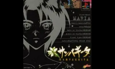 Yarudora Series Vol. 3 - Sampaguita