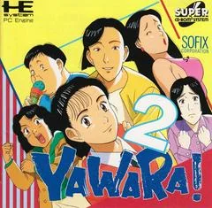 Background - Yawara! 2 - JP PC Engine CD - Retrocharting