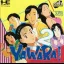 Yawara! 2 - PC - Retrocharting