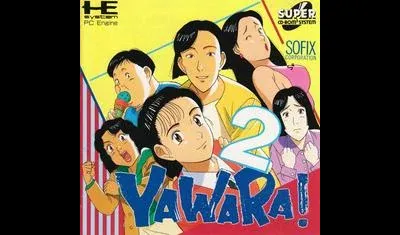 Yawara! 2