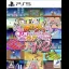 Yeah! You Want Those Games, Right - Playstation 5 - Retrocharting