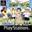 YehYeh Tennis - PlayStation - Retrocharting
