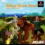 Yellow Brick Road - PlayStation - Retrocharting