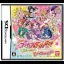 Yes! PreCure 5 Go Go Zenin Shu Go! Dream Festival - Nintendo DS - Retrocharting