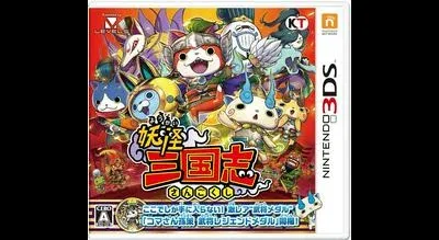 Yo-kai Sangokushi