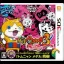 Yo-Kai Watch 3 Tempura - Nintendo 3DS - Retrocharting
