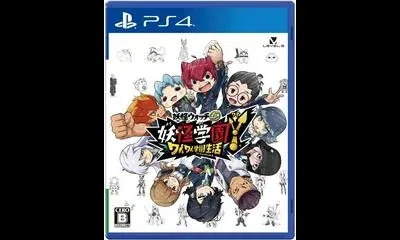 Yo-Kai Watch Jam: Yo-Kai Academy Y