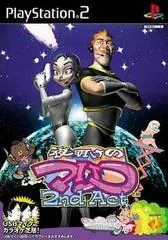 Background - Yoake No Mariko 2nd Act - PlayStation 2 - Retrocharting