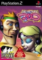 Background - Yoake No Mariko - PlayStation 2 - Retrocharting