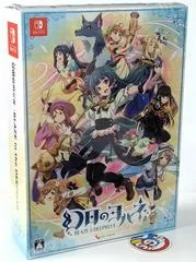 Background - Yohane The Parhelion: Blaze In The Deepblue [Limited Edition] - Nintendo Switch - Retrocharting