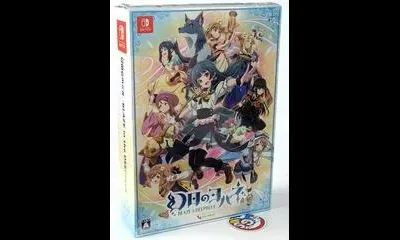 Yohane The Parhelion: Blaze In The Deepblue [Limited Edition]