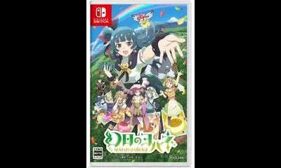 Yohane The Parhelion: Numazu In The Mirage