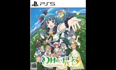 Yohane The Parhelion: Numazu In The Mirage