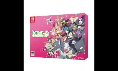 Yohane The Parhelion: Numazu In The Mirage [Premium Box]
