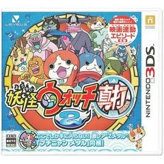 Background - Yokai Watch 2 Shinuchi - Nintendo 3DS - Retrocharting