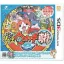 Yokai Watch 2 Shinuchi - Nintendo 3DS - Retrocharting