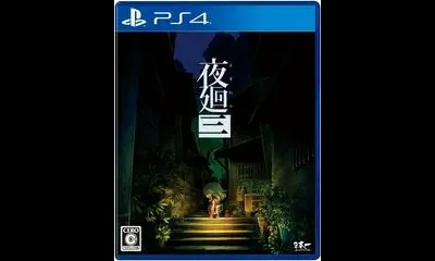Yomawari: Lost In The Dark