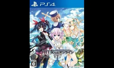 Yonmegami Online: Cyber Dimension Neptune