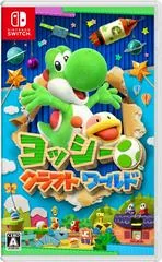 Background - Yoshi Craft World - Nintendo Switch - Retrocharting