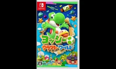 Yoshi Craft World