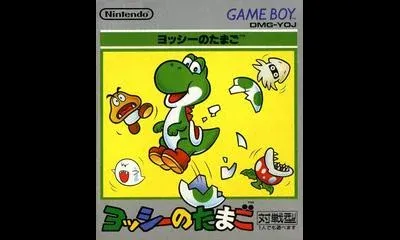 Yoshi's Egg