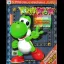 Yoshi's Story Player's Guide - Strategy Guide - Retrocharting
