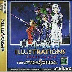 Background - Yoshiyuki Sadamoto Illustrations - Sega Saturn - Retrocharting