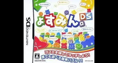 Yosumin Ds