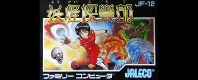 Youkai Club