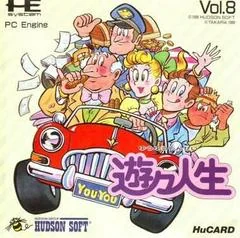 YouYou Jinsei - JP PC Engine - Retrocharting