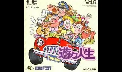 YouYou Jinsei