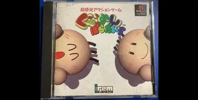 YoYo's Puzzle Park