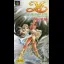 Ys IV - Famicom - Retrocharting