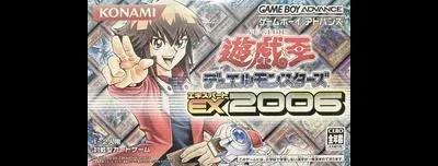 Yu-Gi-Oh Duel Monsters EX 2006
